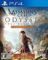  アサシン クリード オデッセイ