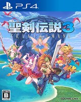  聖剣伝説3 トライアルズ オブ マナ