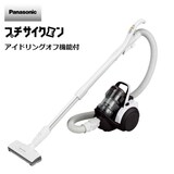  プチサイクロン