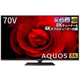  70V型 AQUOS  8K