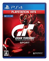  グランツーリスモSPORT PlayStation Hits