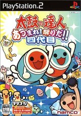  太鼓の達人 あつまれ!祭りだ!!四代目