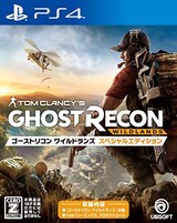  ゴーストリコン ワイルドランズ スペシャルエディション
