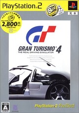 グランツーリスモ4（PlayStation 2 the Best）