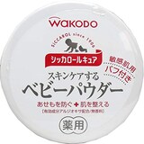  シッカロールキュア 薬用ベビーパウダー 無香料敏感肌用