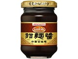  CookDo（クックドゥ） 甜麺醤（テンメンジャン） 中華甘味噌