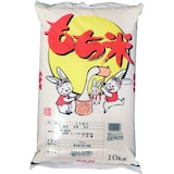  白米 もち米 ヒメノモチ
