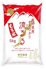  長野県産 もち米 もちひかり