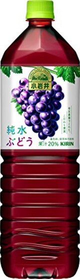  小岩井純水ぶどう