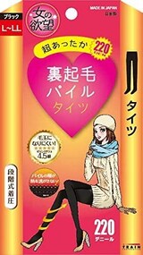  着圧裏起毛パイルタイツ