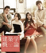  建築学概論