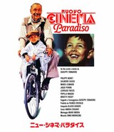  ニュー・シネマ・パラダイス
