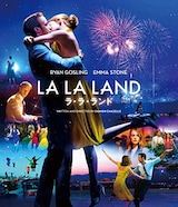  ラ・ラ・ランド
