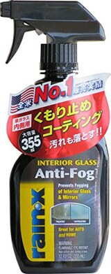  アンチフォグ
