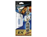  エクスクリア くもり止めコーティング EX