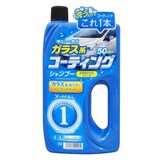  エックスマールワン コーティングシャンプー