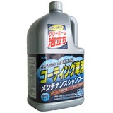  ジャンボメンテナンスシャンプー