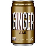  LASジンジャーエール 