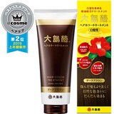 ヘアカラートリートメント