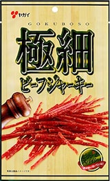 極細ビーフジャーキー