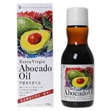  紅花 アボカドEXオイル