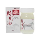  純馬油