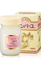  尊馬油（ソンバーユ）