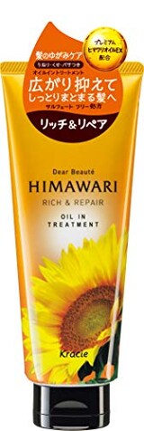  ディアボーテ　オイルイントリートメント