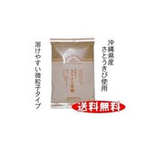  まるものさらさら黒糖