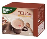  スティック ココア・オレ 70本