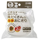 具だくさんの爆弾おにぎり専用ケース