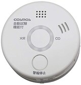  住宅用火災警報器