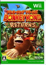  ドンキーコング リターンズ
