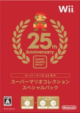  スーパーマリオコレクション スペシャルパック