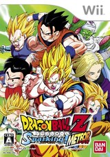  ドラゴンボールZ スパーキング！メテオ