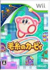  毛糸のカービィ