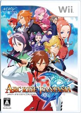  アークライズ ファンタジア