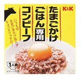  K＆K たまごかけごはん専用コンビーフ  80g ×2個
