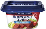  脂肪の少ないコンビーフ スマートカップ 80g