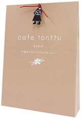  カフェトントゥ スウィートバニラコーヒー