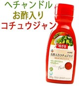  ヘチャンドル 酢入りコチュジャン
