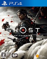  Ghost of Tsushima （ゴースト オブ ツシマ）