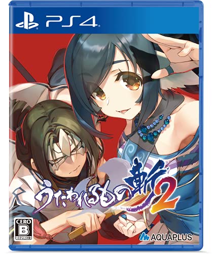  うたわれるもの斬2