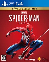  マーベル スパイダーマン  バリューセレクション