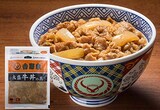  冷凍 牛丼の具 大盛