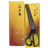  江戸菊 高級御洋裁鋏