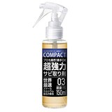  超強力サビ取り剤
