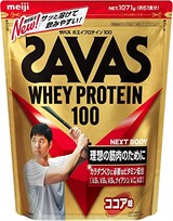  ザバス ホエイプロテイン ココア味【51食分】NEXT BODY