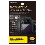  デジタルカメラ液晶保護フィルム EX-GUARD Nikon D750専用 