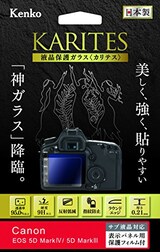  液晶保護ガラス KARITES Canon EOS5D MarkIV/5Ds/5DMarkIII用